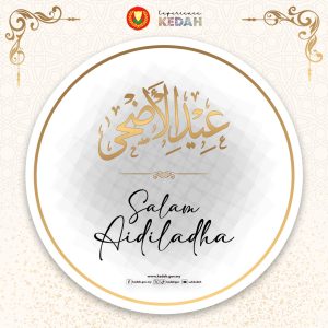 SELAMAT HARI RAYA AIDILADHA 1447 H